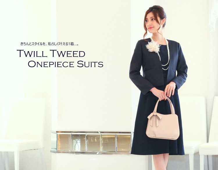 ツイードワンピーススーツ セレモニースーツ DRESS LAB（ドレスラボ） セレモニースーツ スカートスーツ