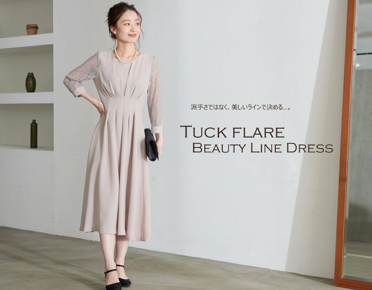 Made in JAPAN タックフレア美ラインワンピース（ローズベージュ