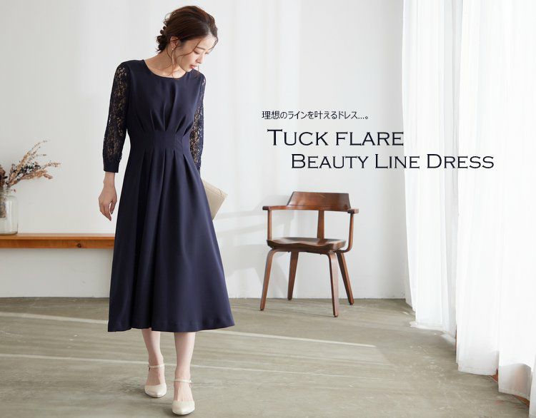 Made in JAPAN タックフレア美ラインワンピース(ネイビー Made in JAPAN タックフレア美ラインワンピース(ネイビー