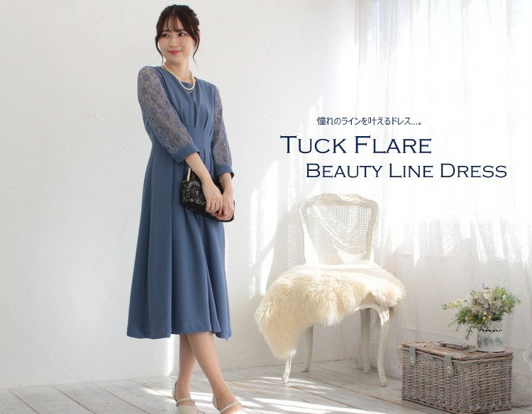Made in JAPAN タックフレア美ラインワンピース（ダスティブルー