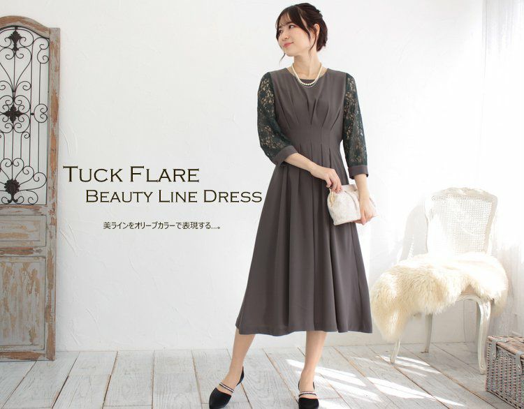 Made in JAPAN タックフレア美ラインワンピース（ダスティブルー