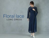 フローラルレースロングドレス（ネイビー）