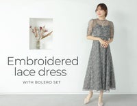 ボレロセット刺繍レースドレス（チャコール）