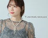 Made in JAPAN Yラインパールネックレス