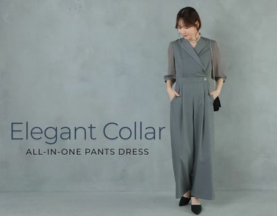 Elegant Collar オールインワンパンツドレス（スモーキーグレー）