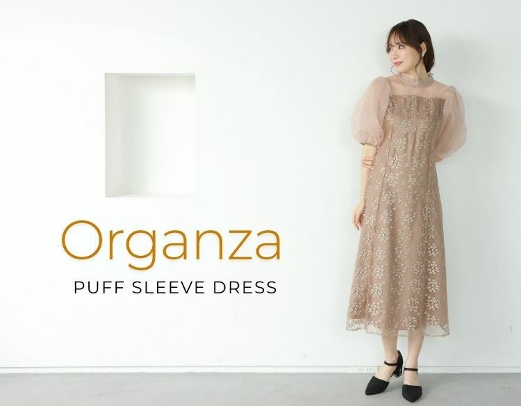 オーガンジーパフスリーブドレス（ローズモカ）