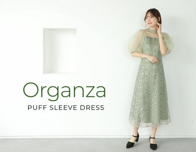 オーガンジーパフスリーブドレス（モスグリーン）