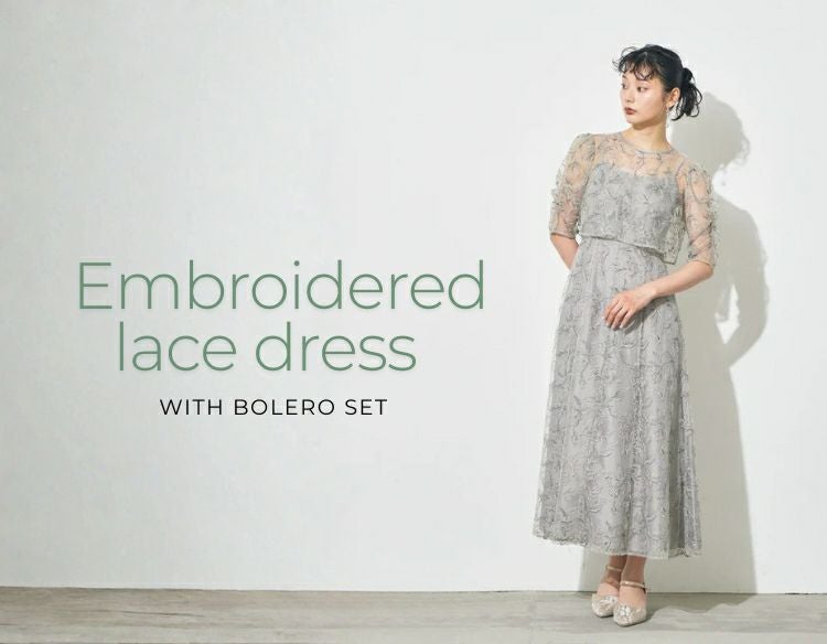 ボレロセット刺繍レースドレス（グレイッシュグリーン）